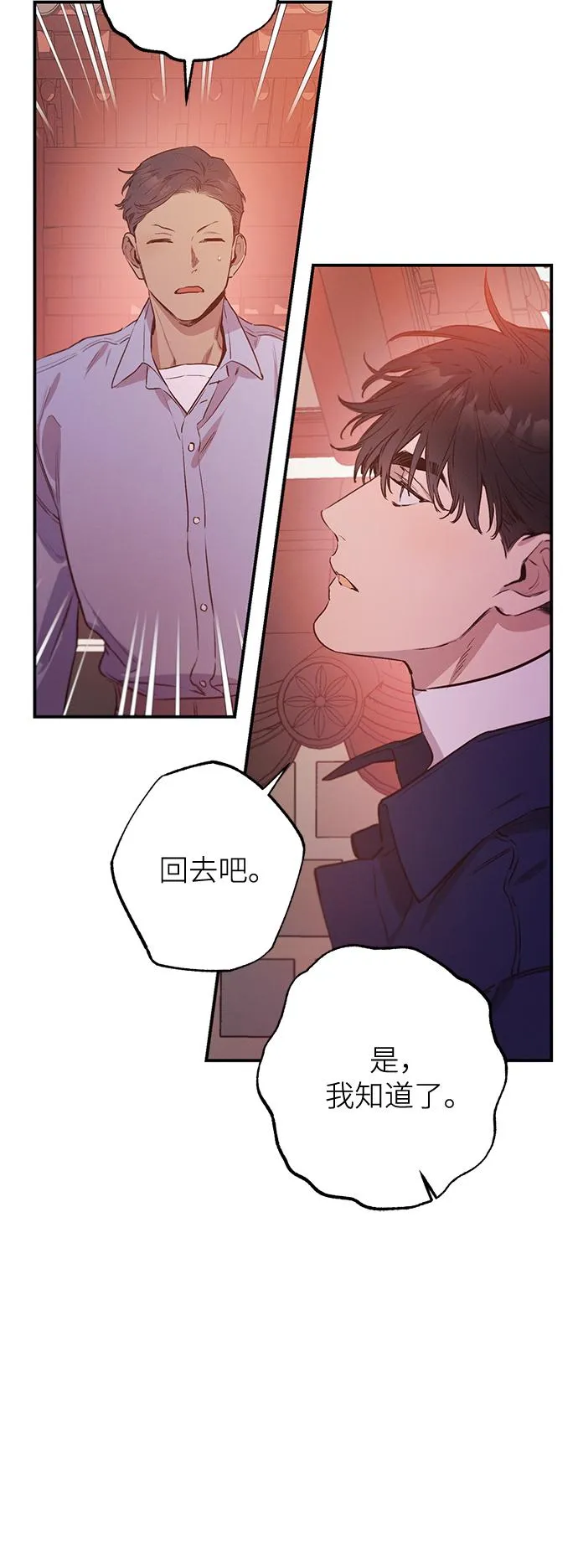 第62话 第30页
