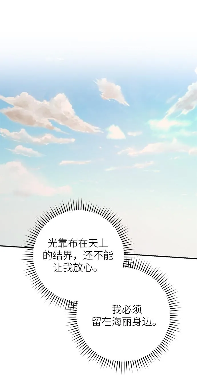 第62话 第32页