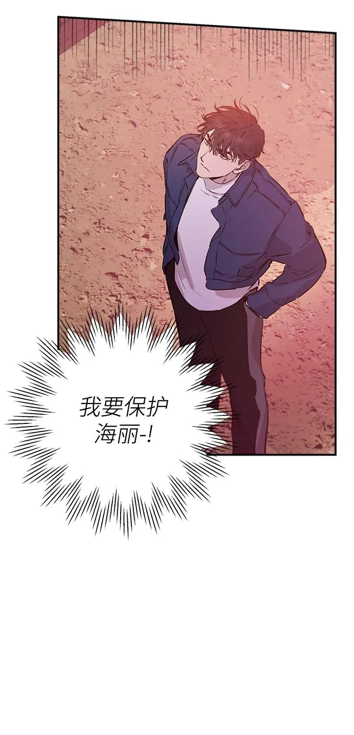 第62话 第33页