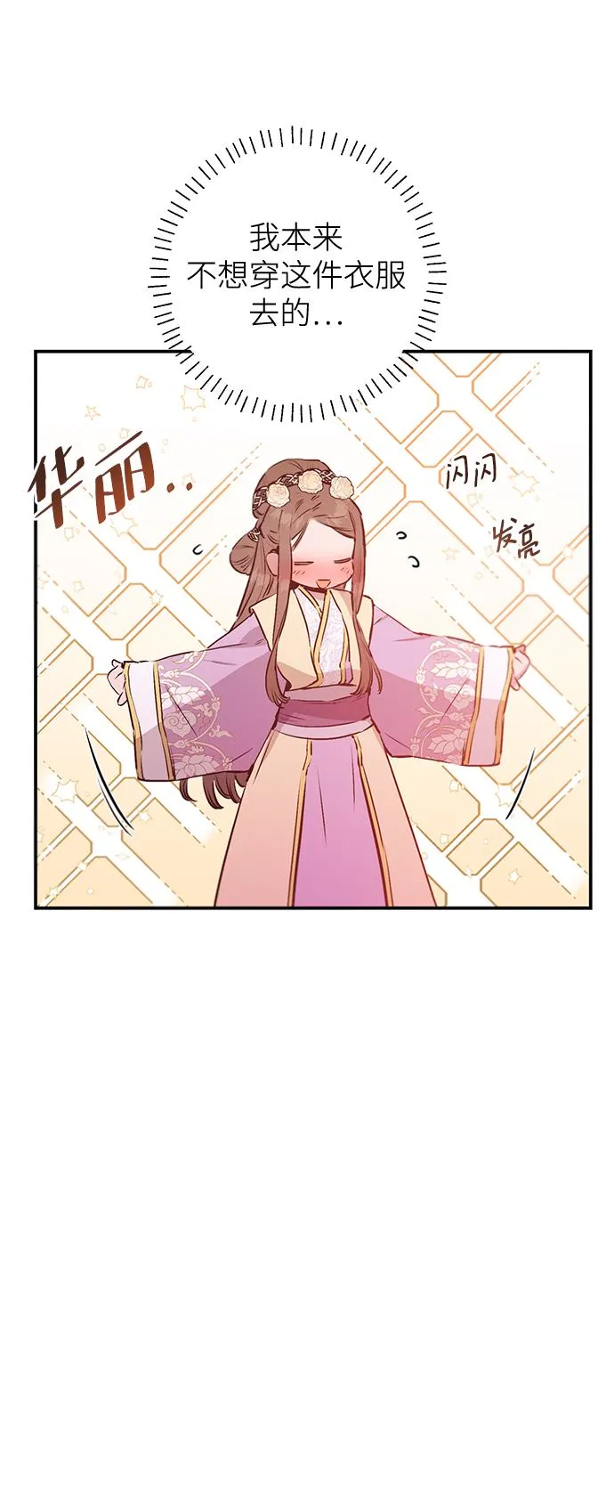 第62话 第37页