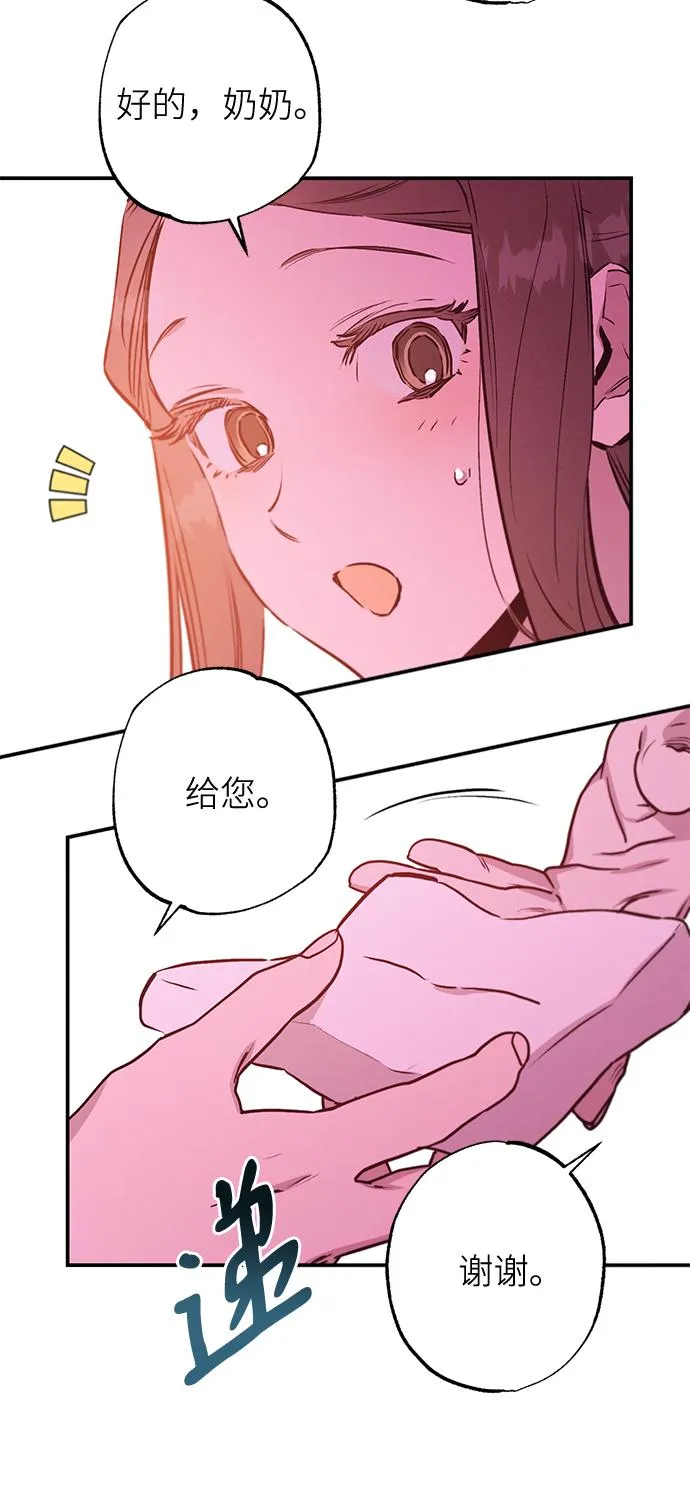 第62话 第40页
