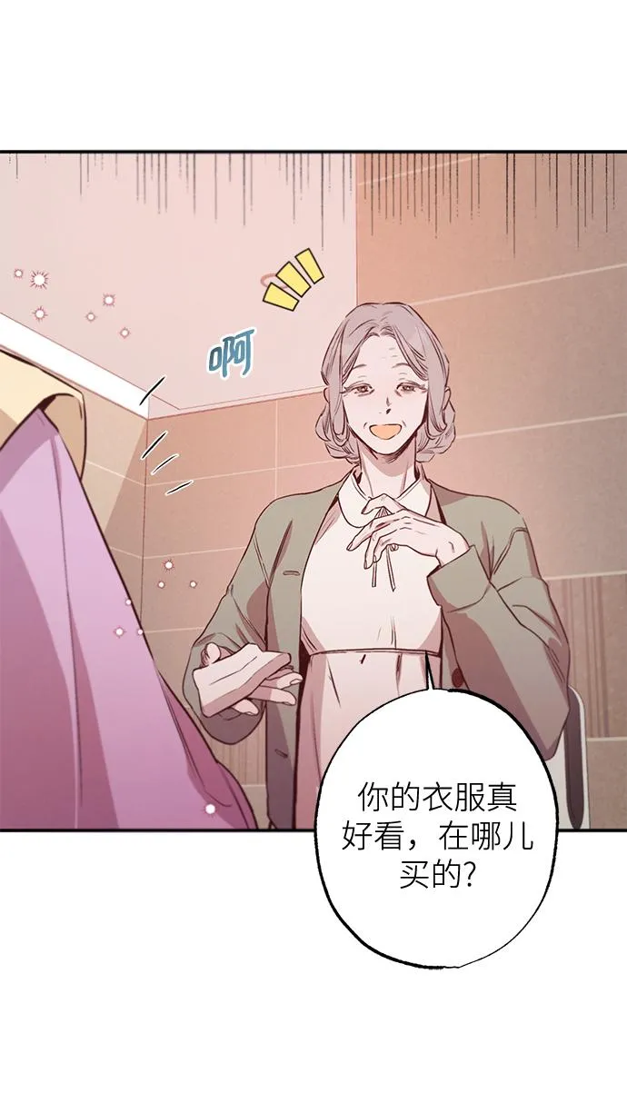 第62话 第41页