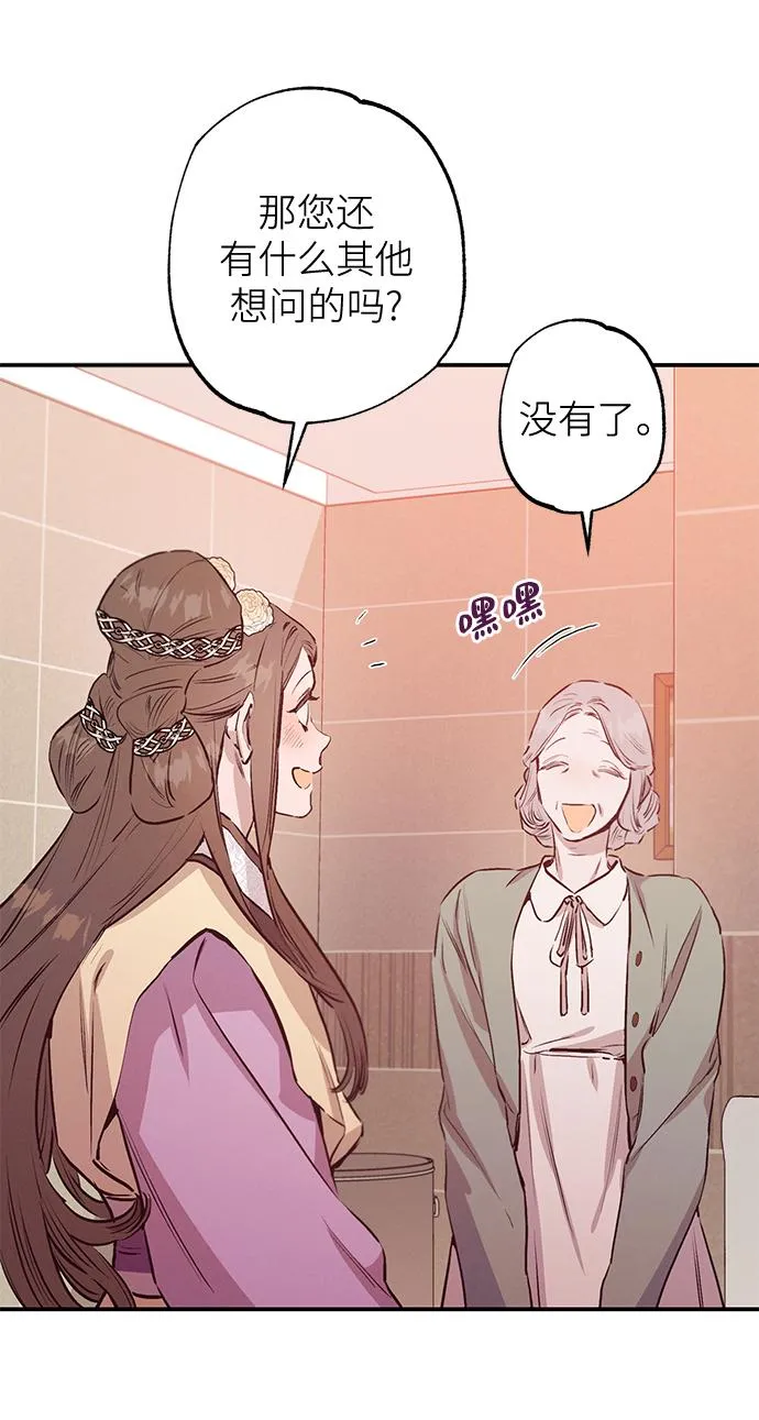 第62话 第43页