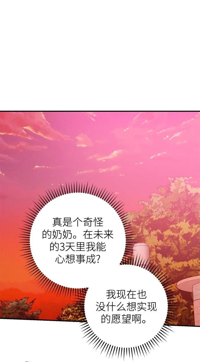 第62话 第46页
