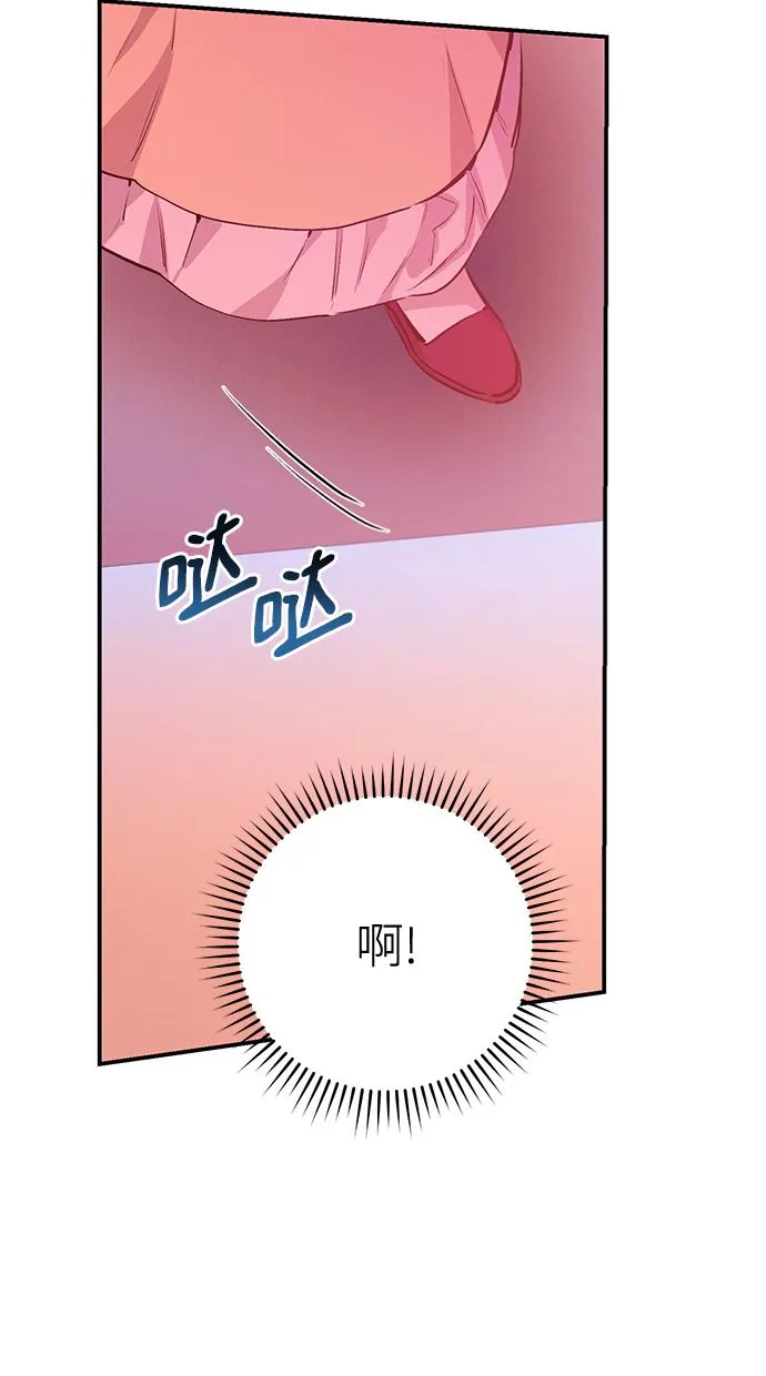 第62话 第47页