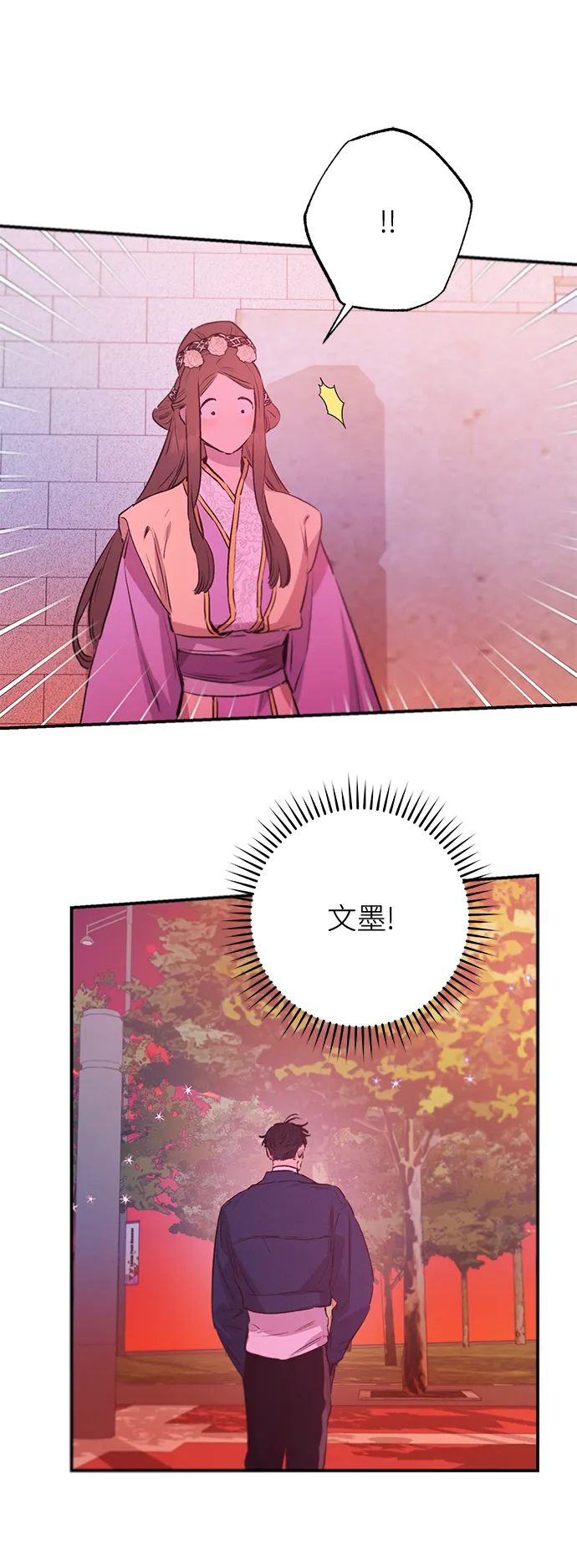 第62话 第48页