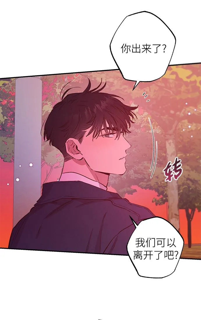 第62话 第50页