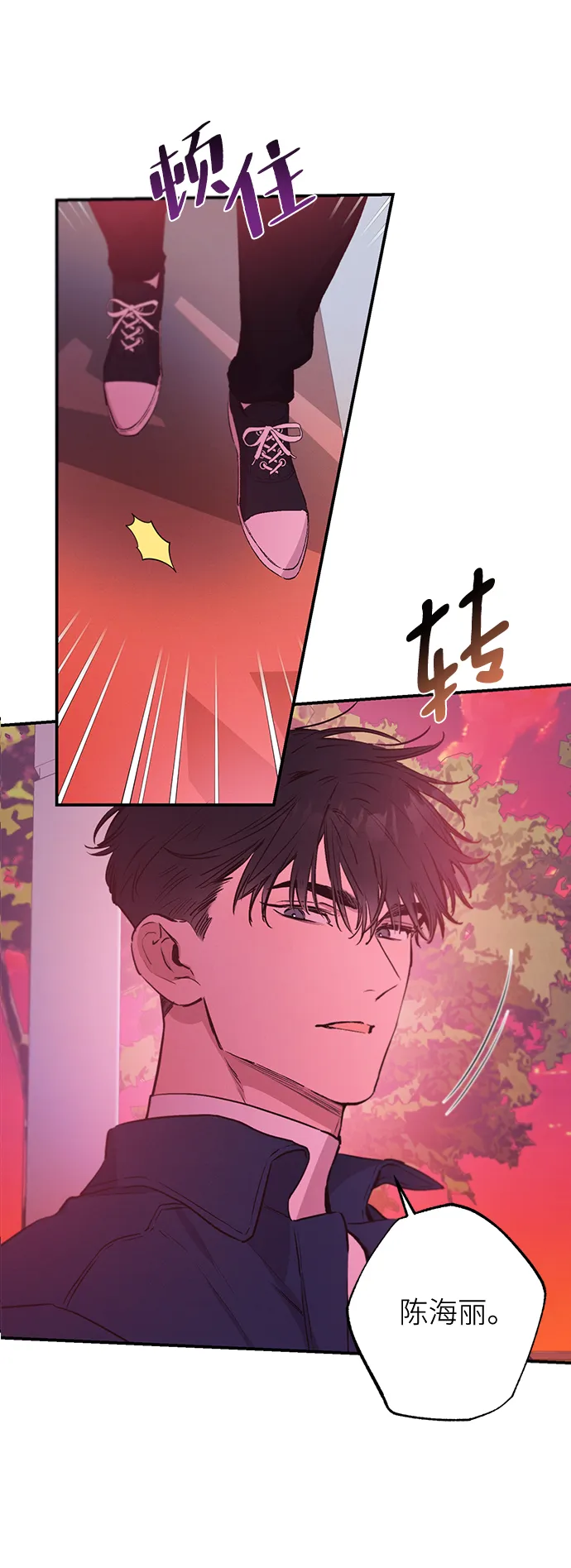 第63话 第4页