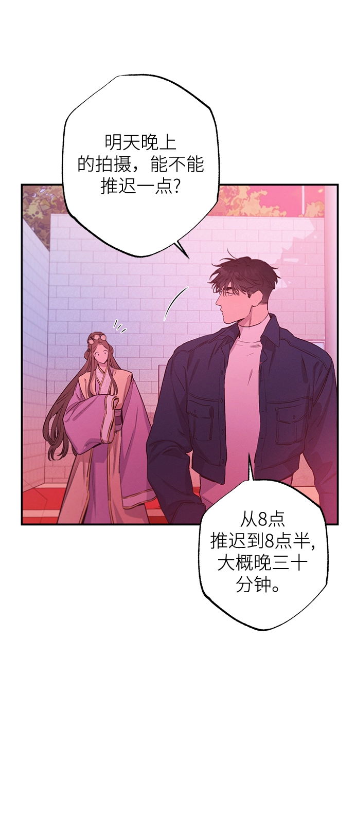 第63话 第5页