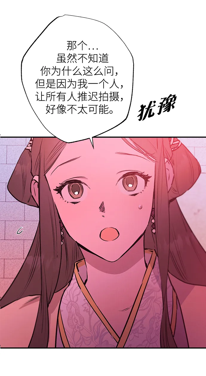 第63话 第6页