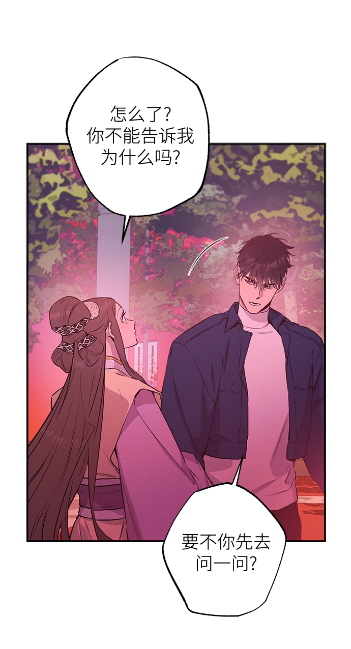 第63话 第9页