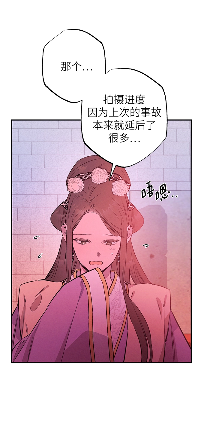 第63话 第10页