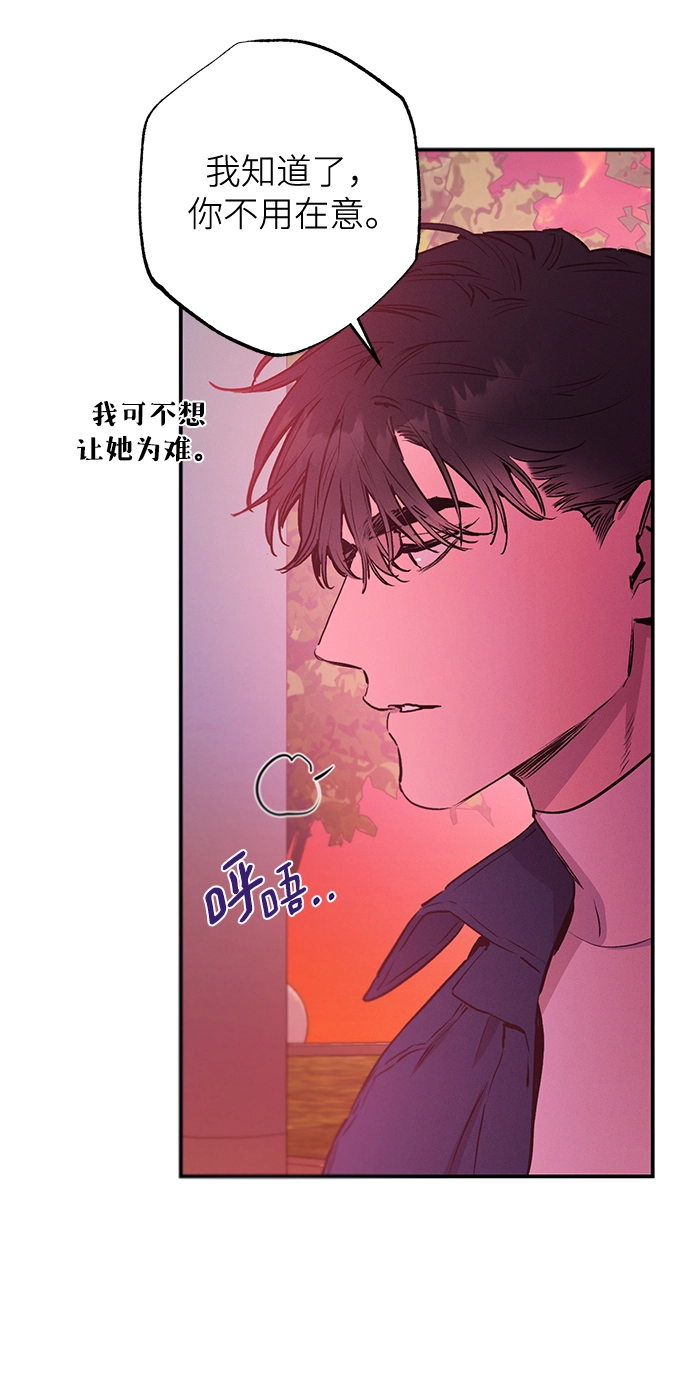 第63话 第11页