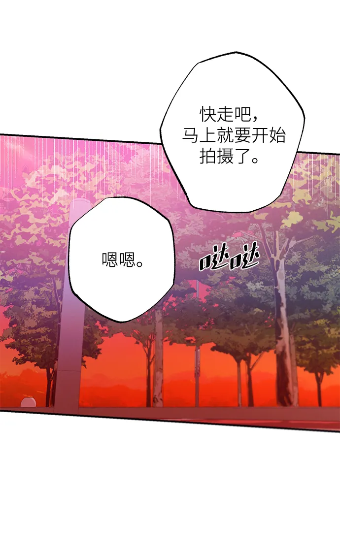 第63话 第12页