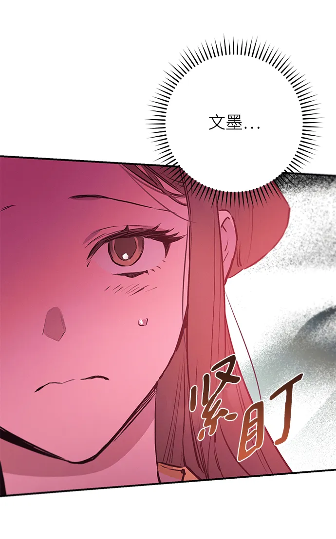 第63话 第13页