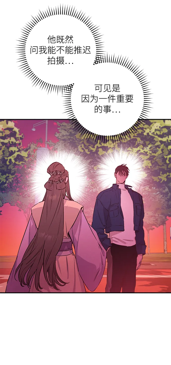 第63话 第14页