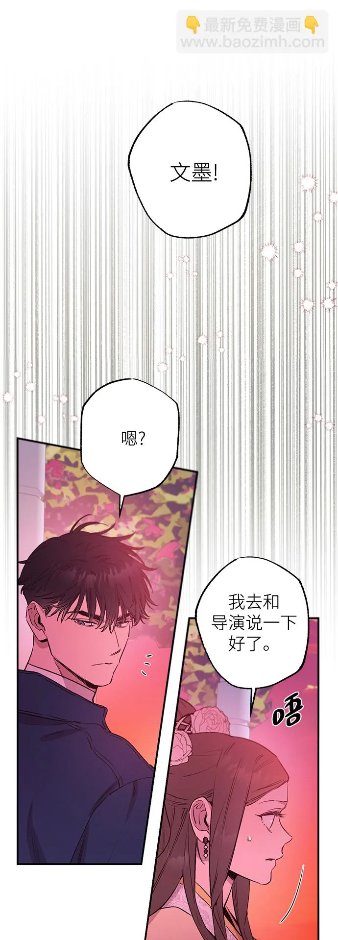 第63话 第15页