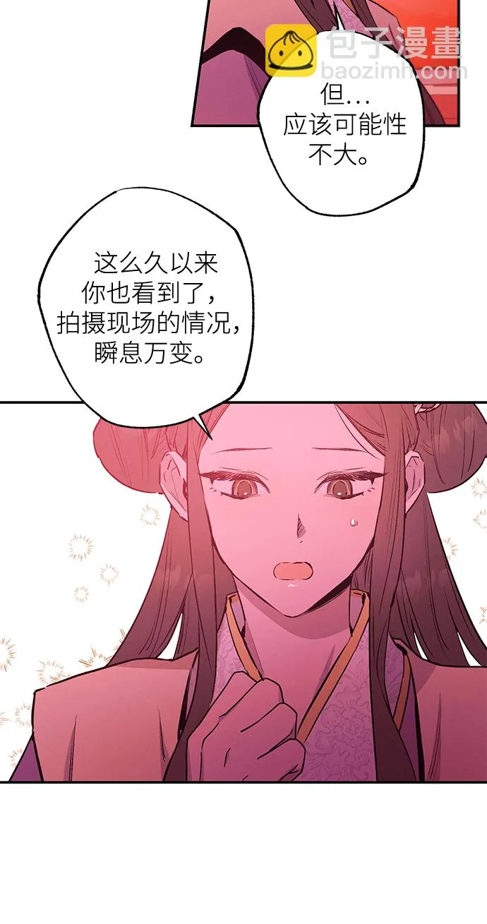 第63话 第16页