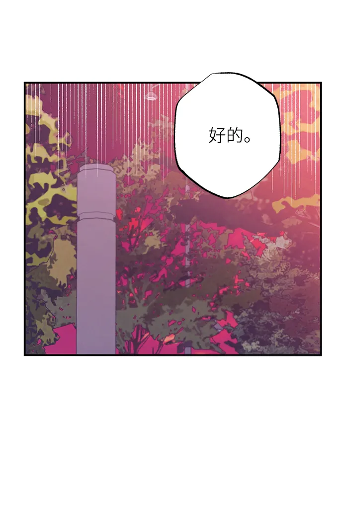 第63话 第17页
