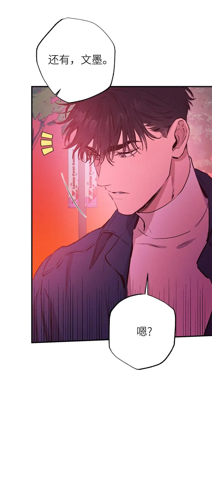 第63话 第18页