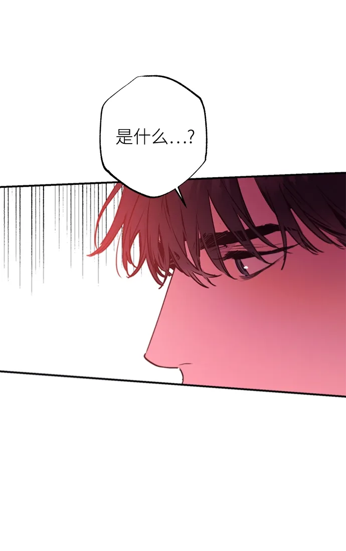 第63话 第20页