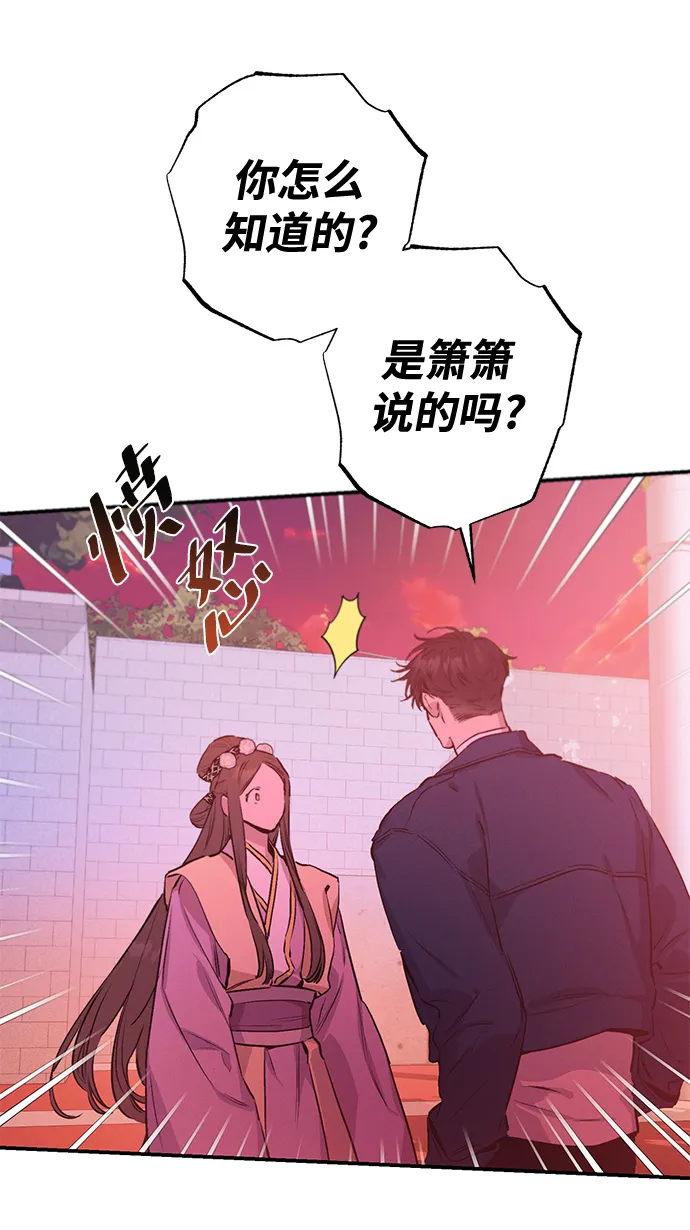 第63话 第22页