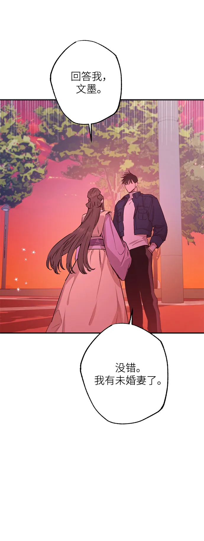 第63话 第24页
