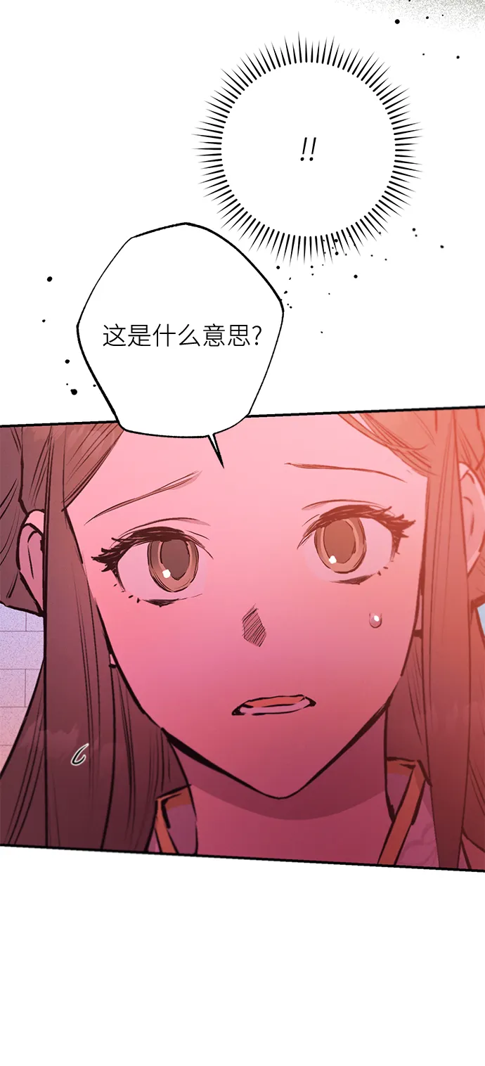 第63话 第26页