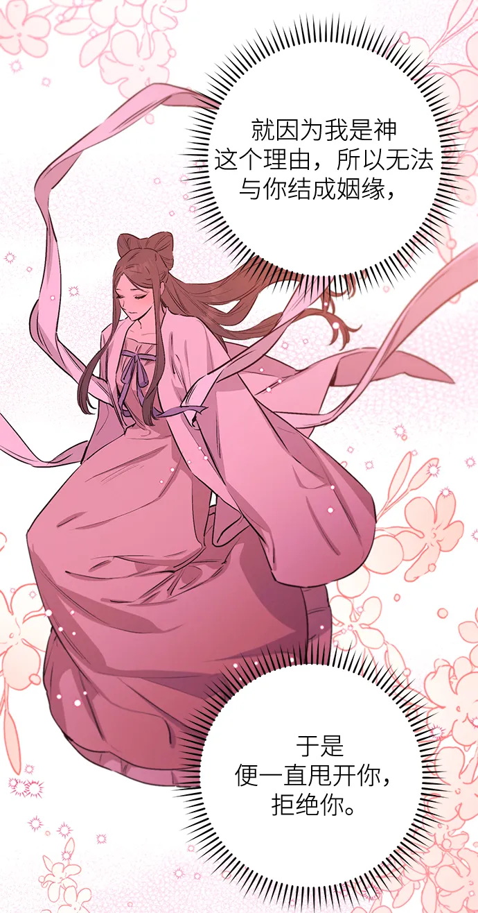第63话 第29页