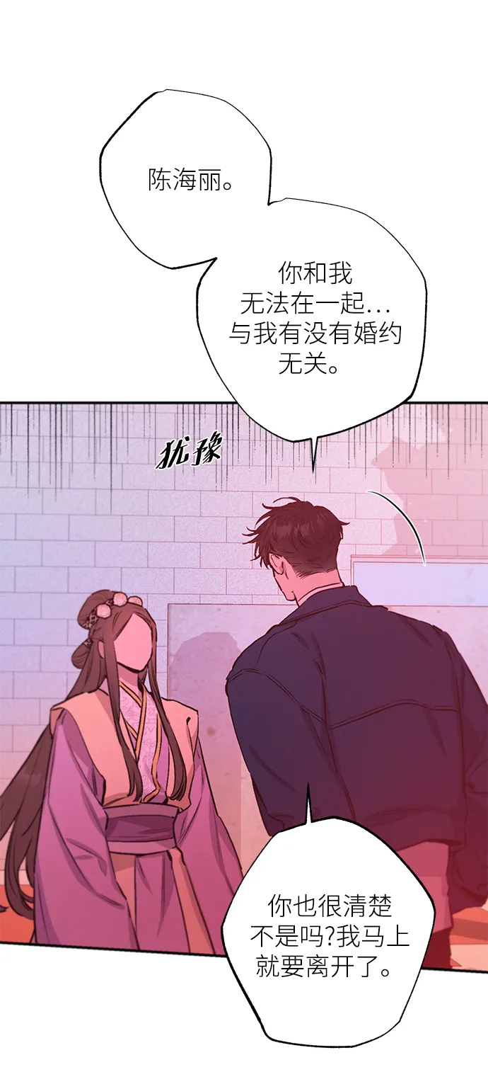 第63话 第33页