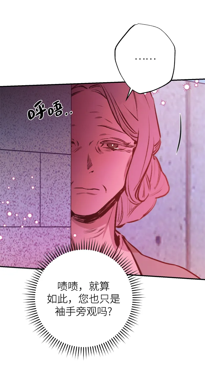 第63话 第39页