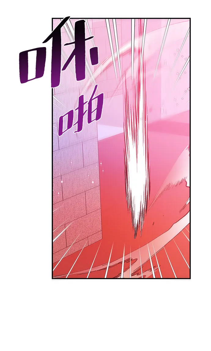 第63话 第40页