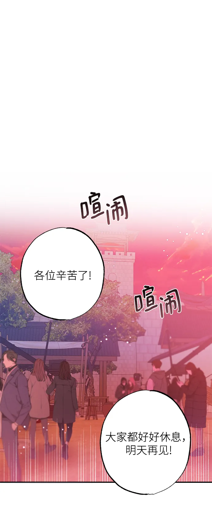 第63话 第41页