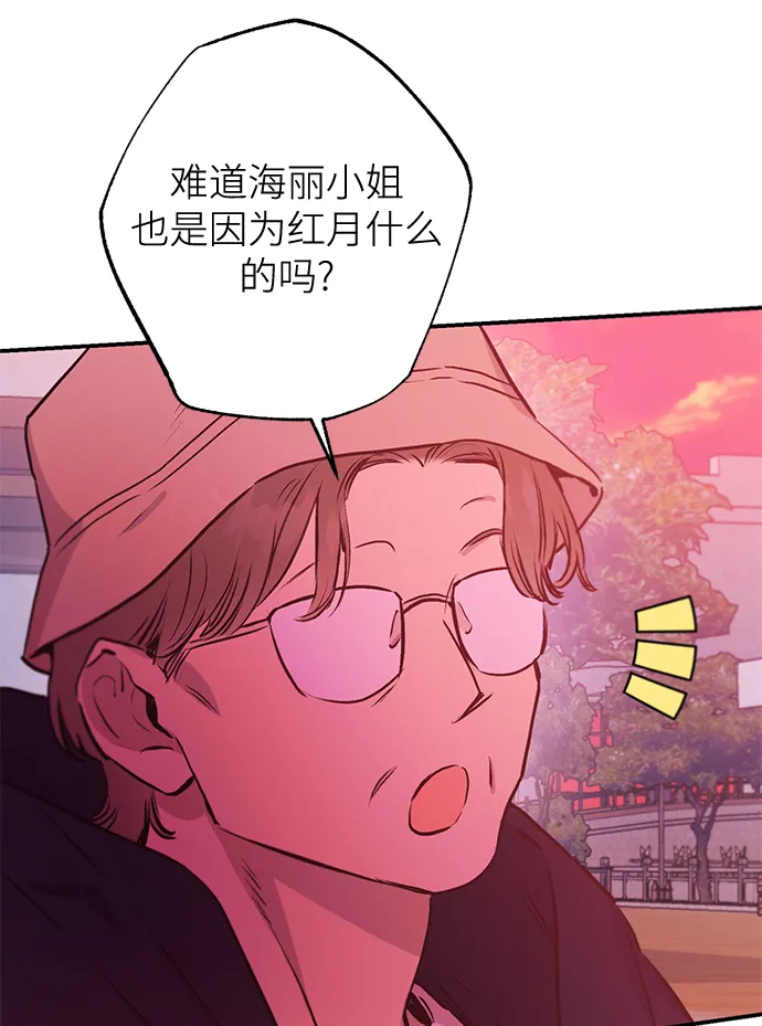 第63话 第43页