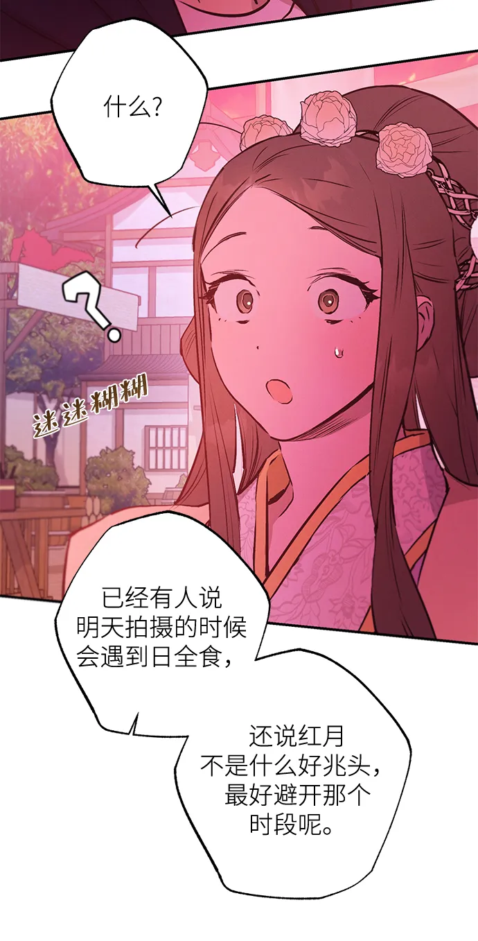 第63话 第44页