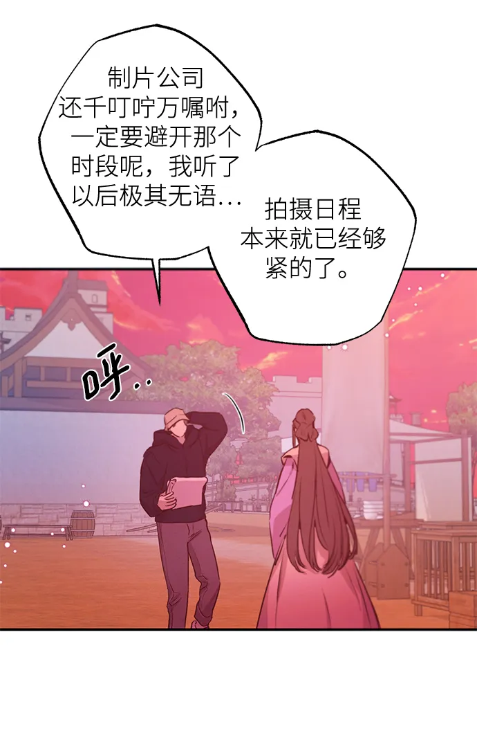 第63话 第45页