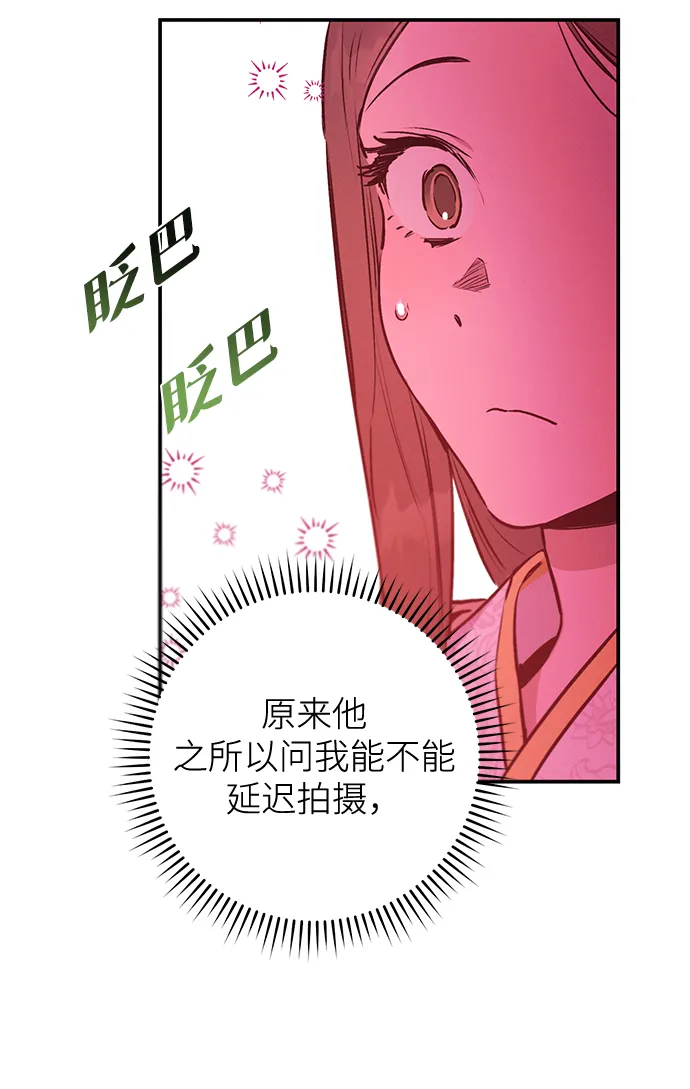 第63话 第46页