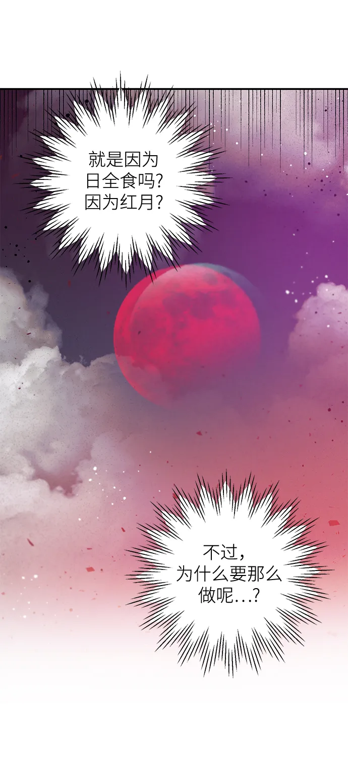 第63话 第47页