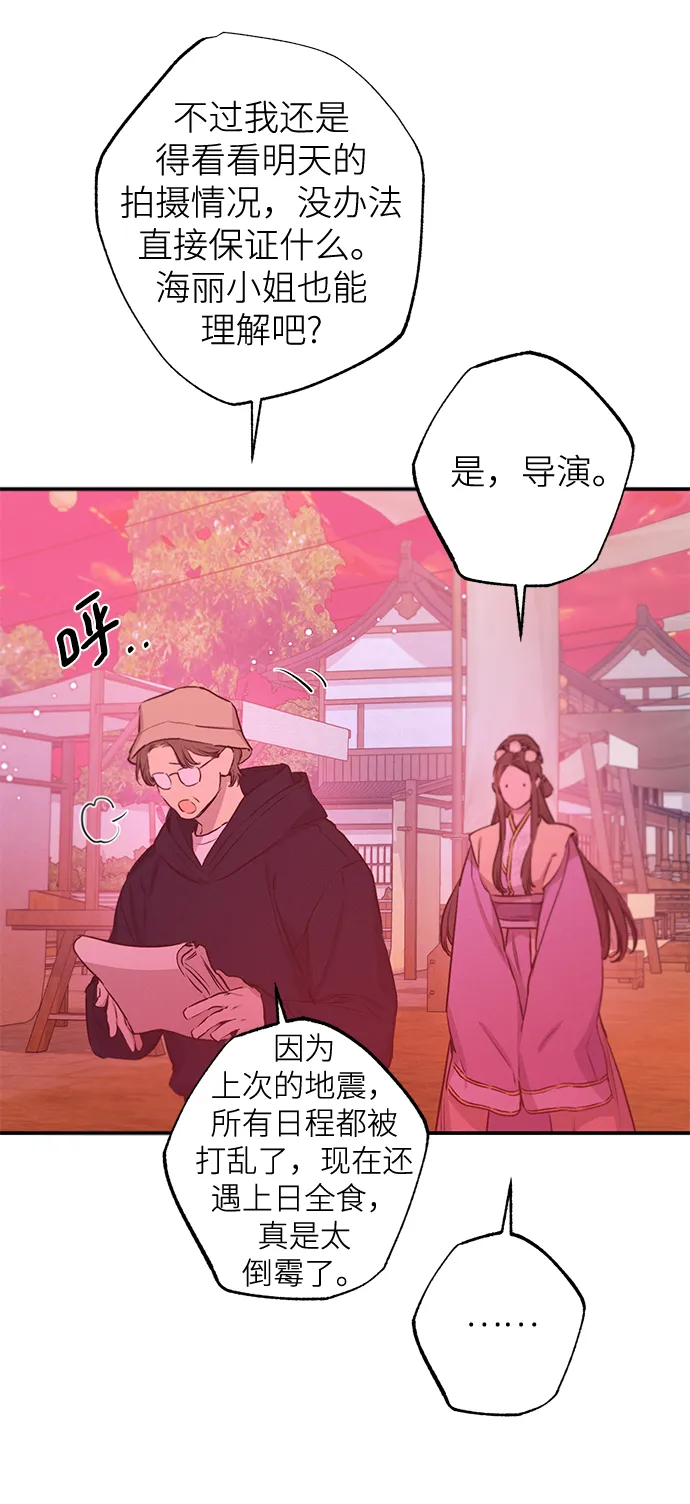 第63话 第48页