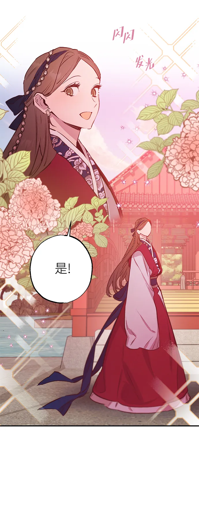 第63话 第51页