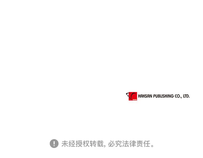 第63话 第52页