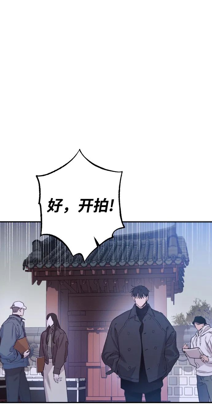 第64话 第3页