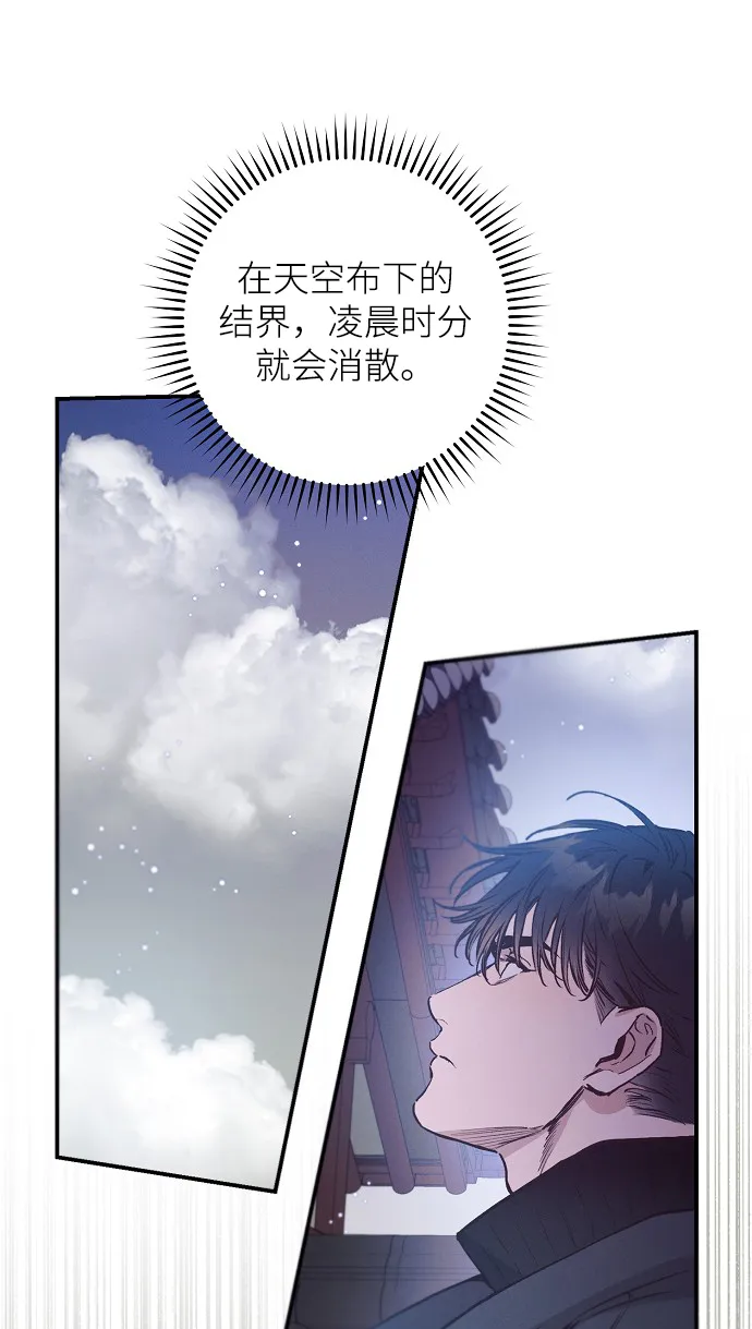 第64话 第4页