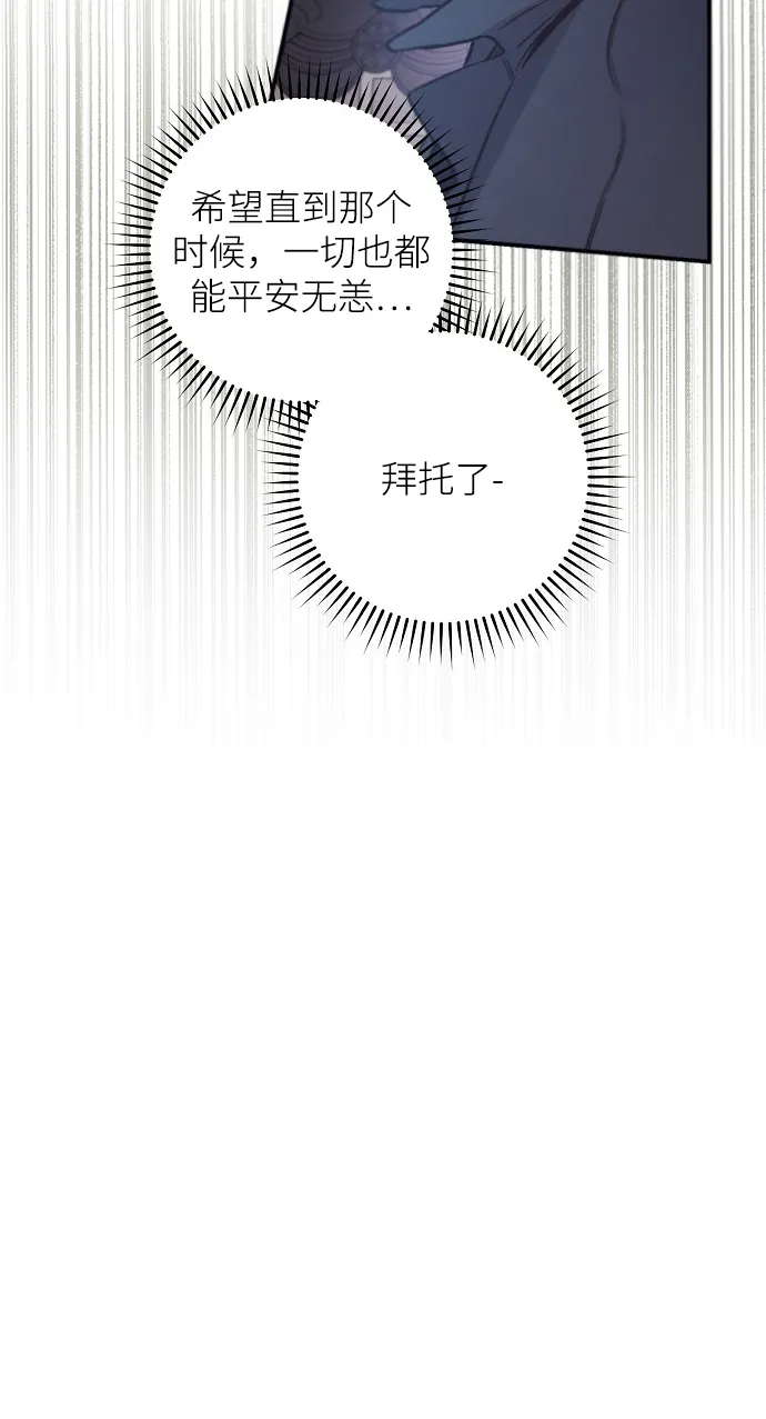 第64话 第5页