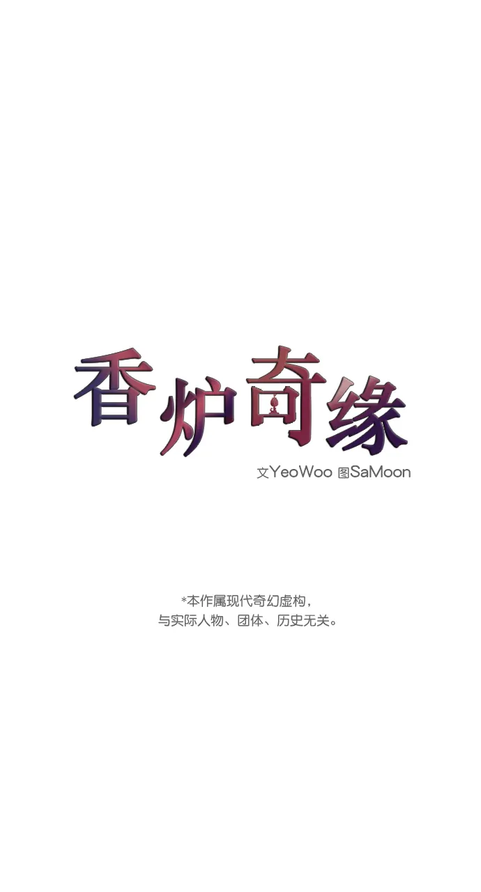 第64话 第6页