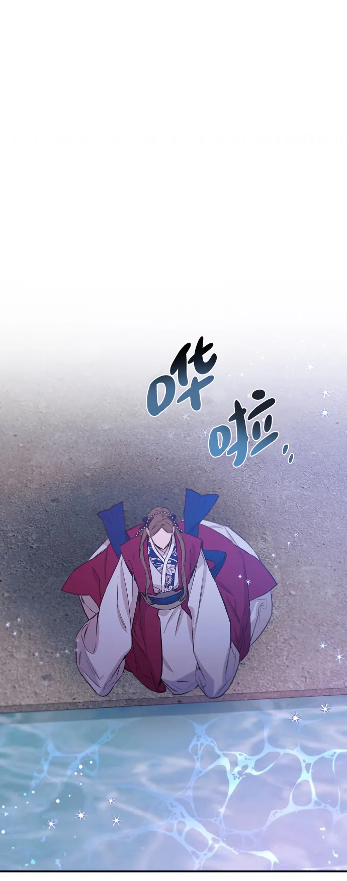 第64话 第7页