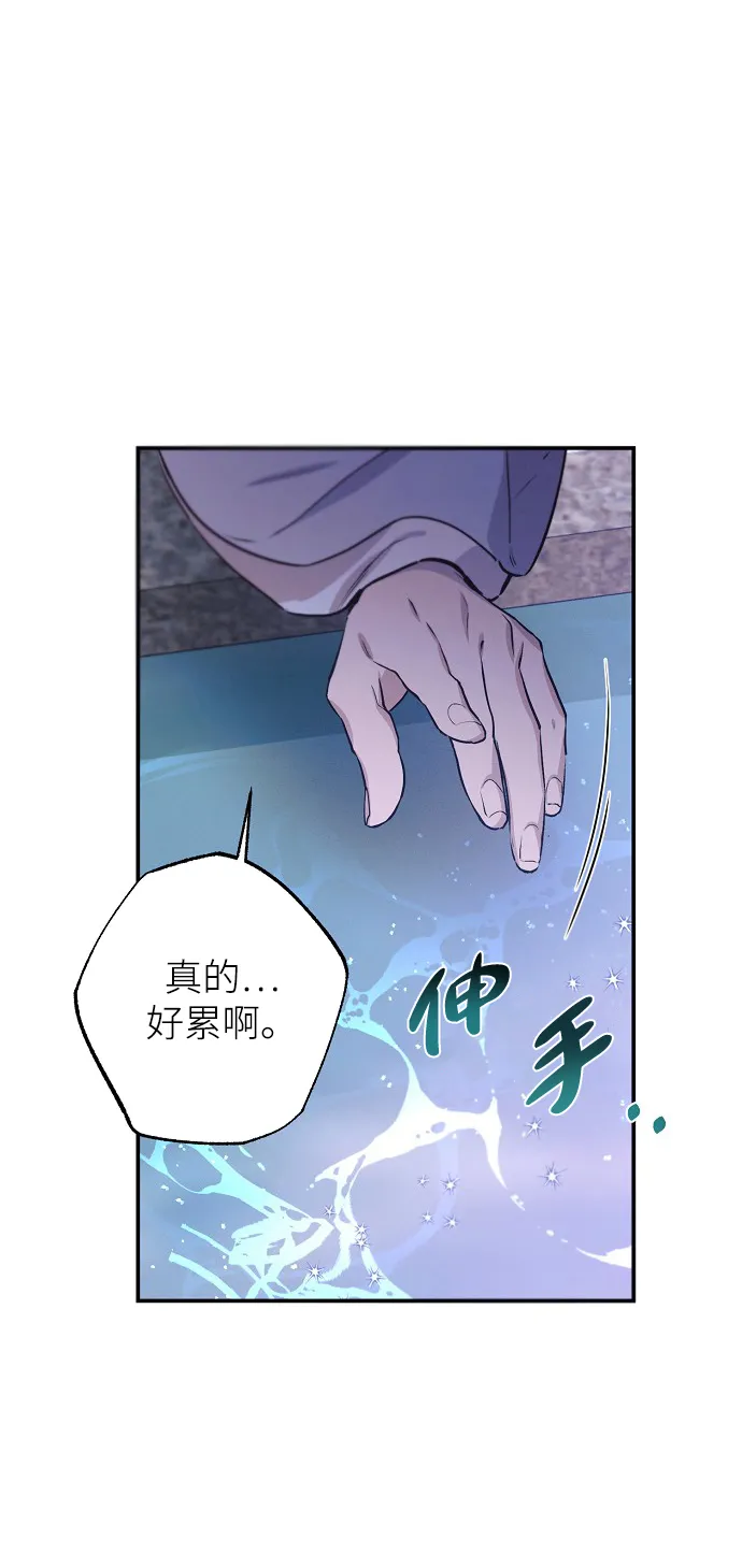 第64话 第8页