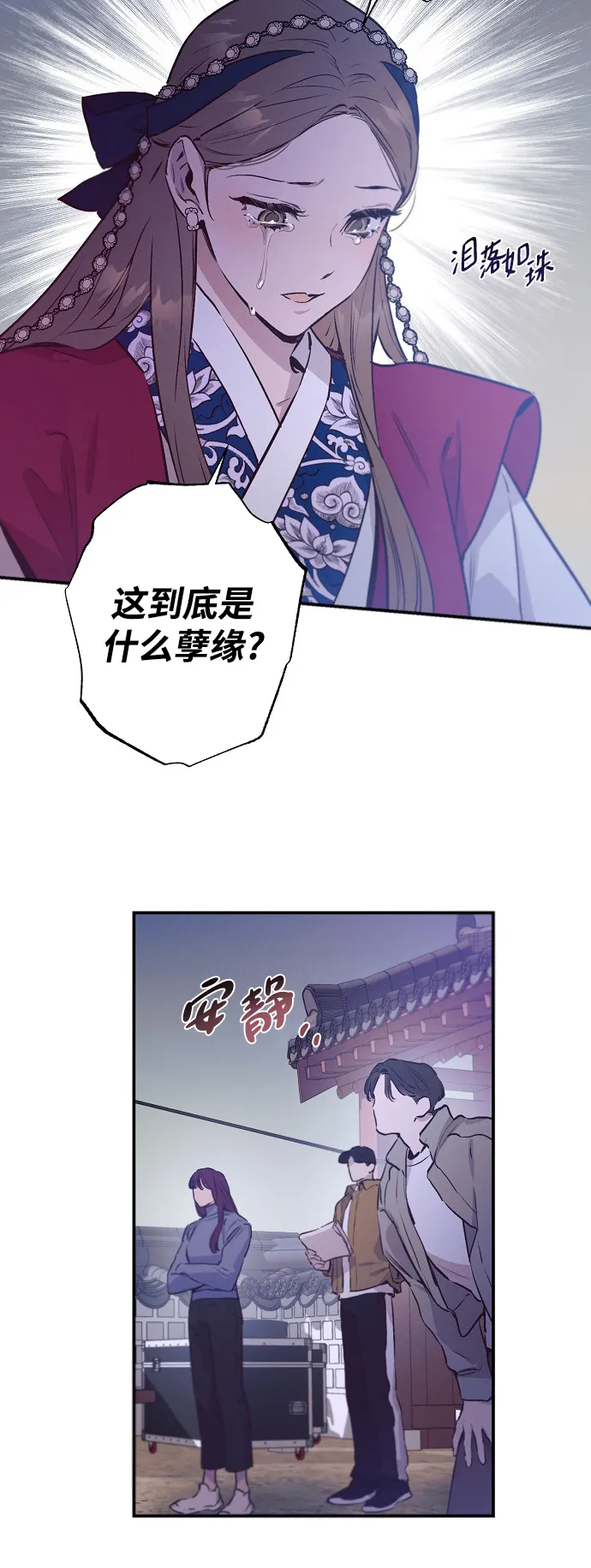 第64话 第10页