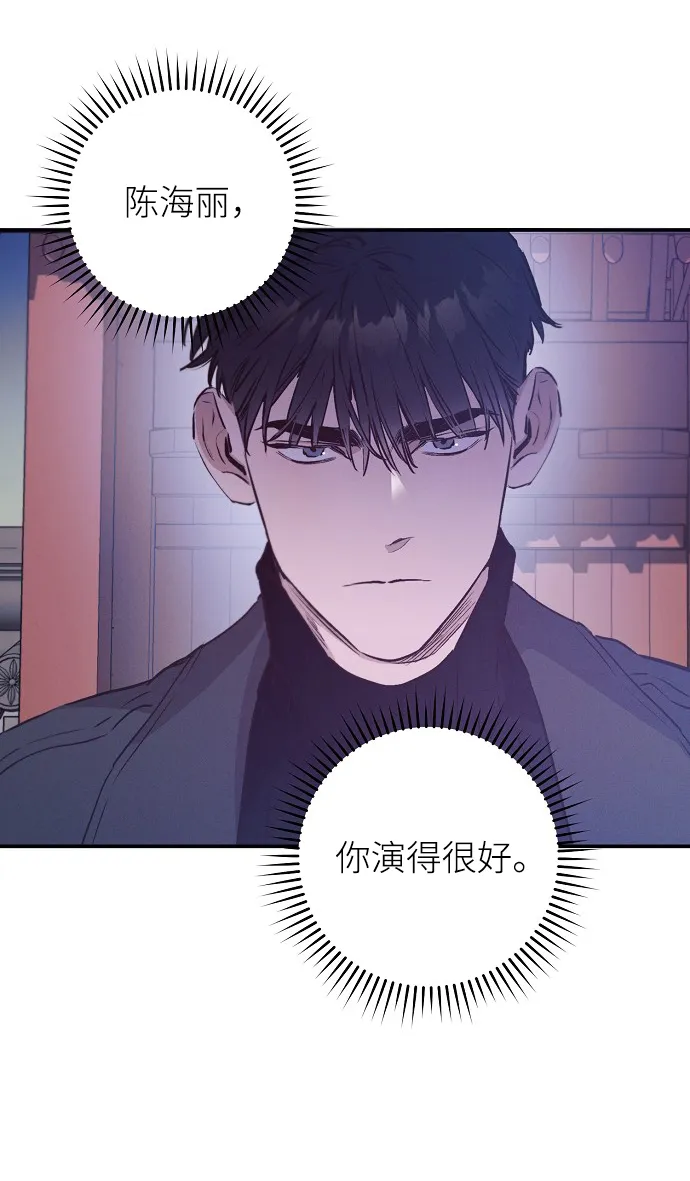 第64话 第11页