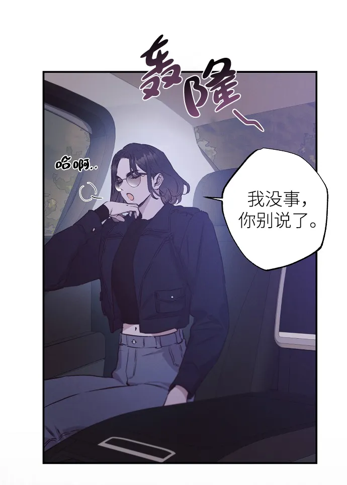 第64话 第13页